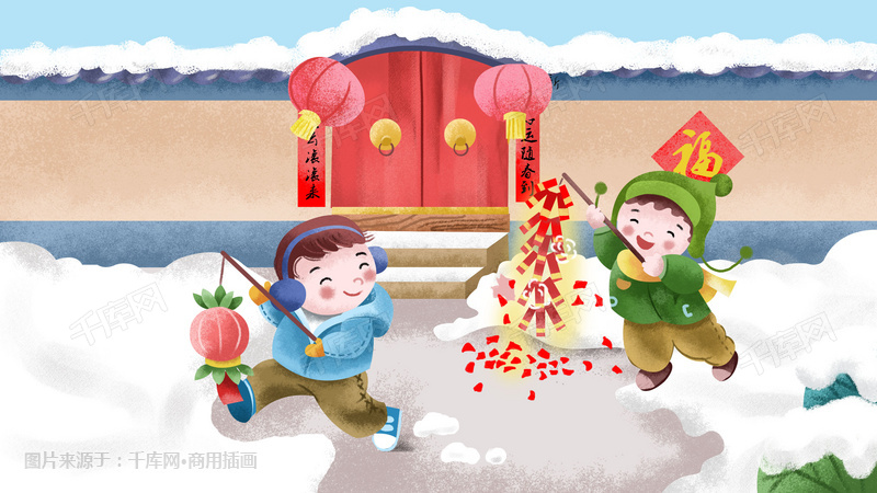 新春佳节热热闹闹过大年手绘插画