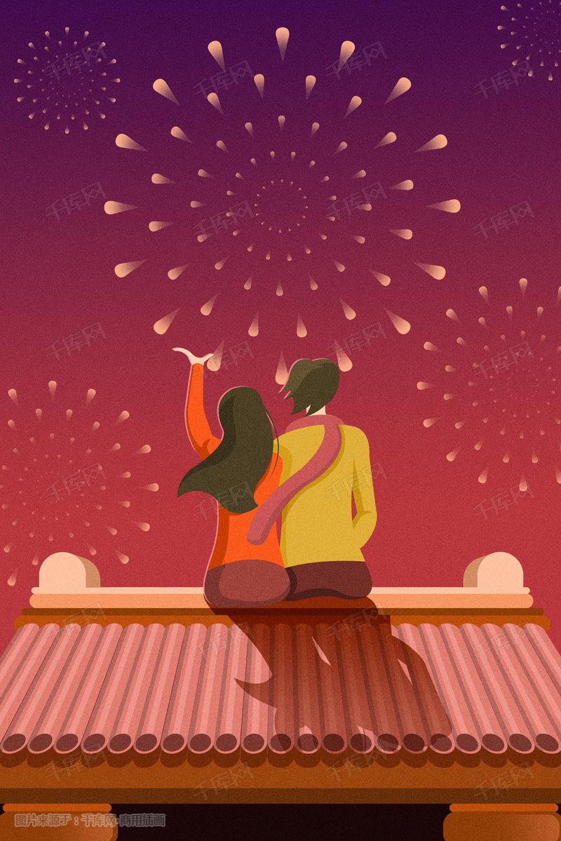 2019新年元旦佳节坐在屋顶赏烟花的情侣插画