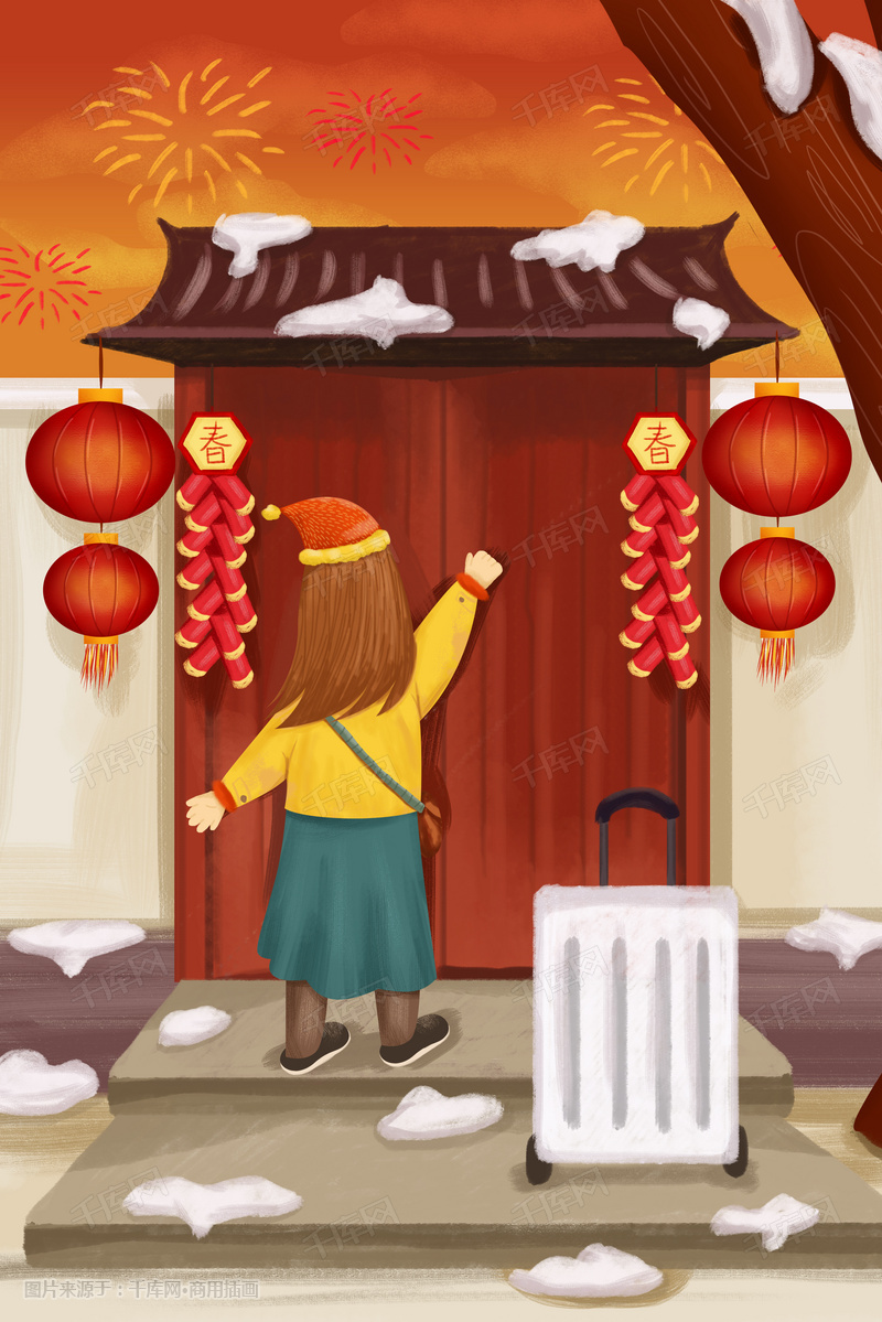 卡通春节过年回家插画