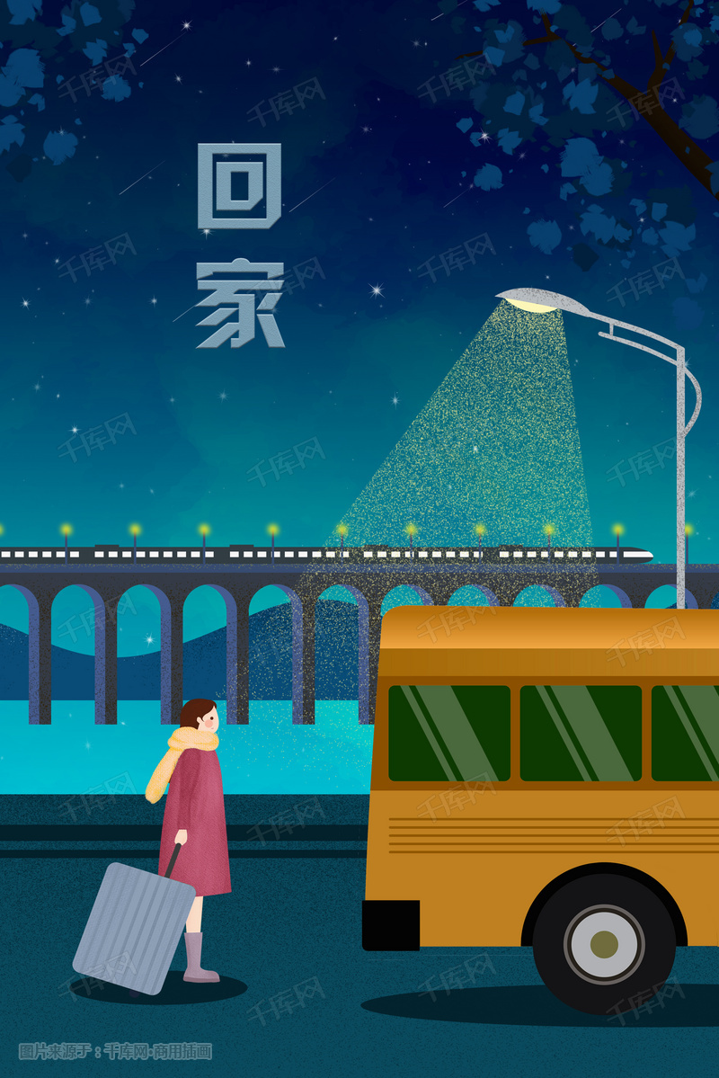 回家过年温馨插画