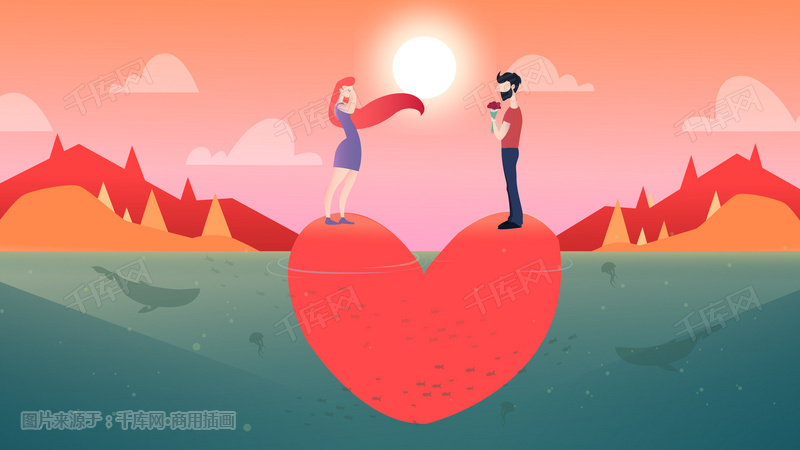 卡通梦幻爱情爱心浪漫情侣情人节告白插画图片