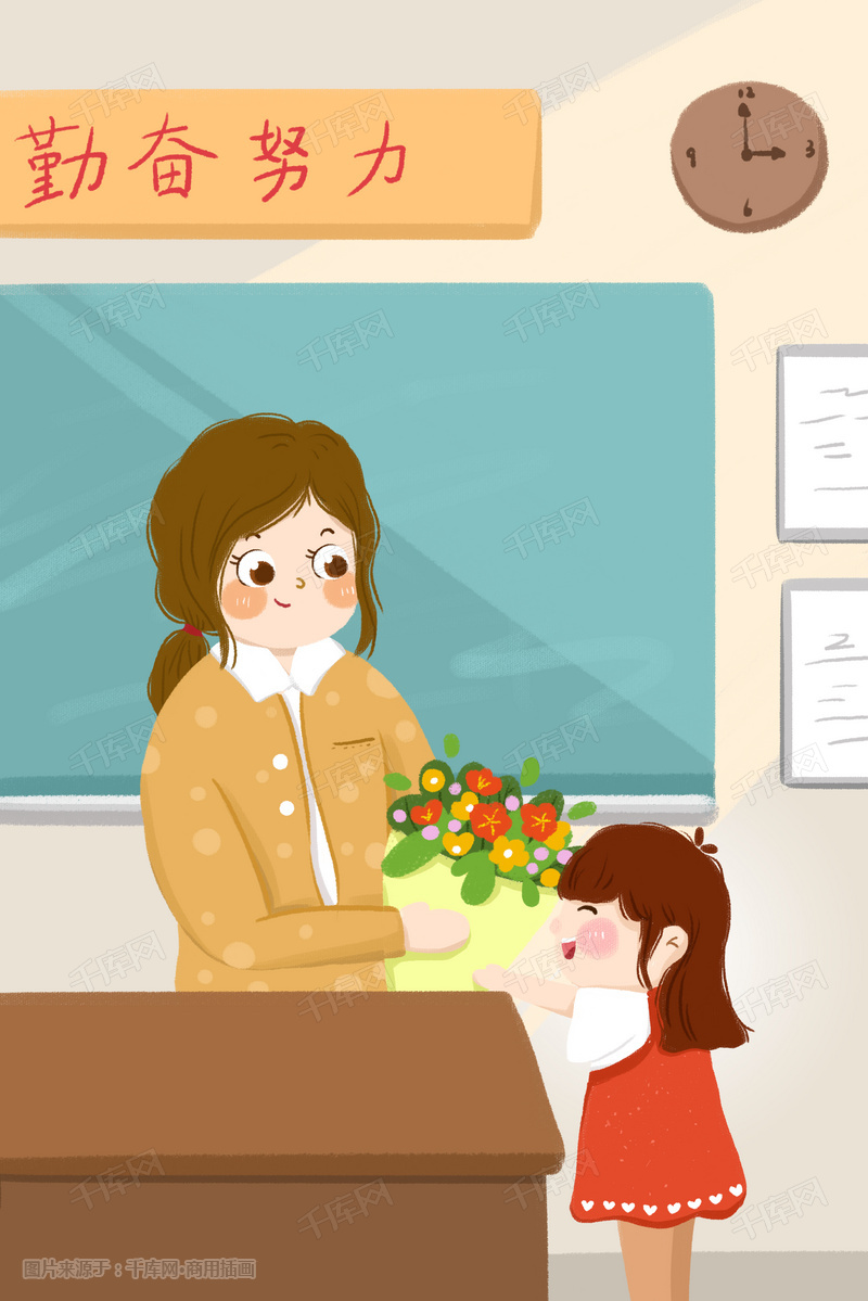 三八妇女节学生送花老师小清新插画图片