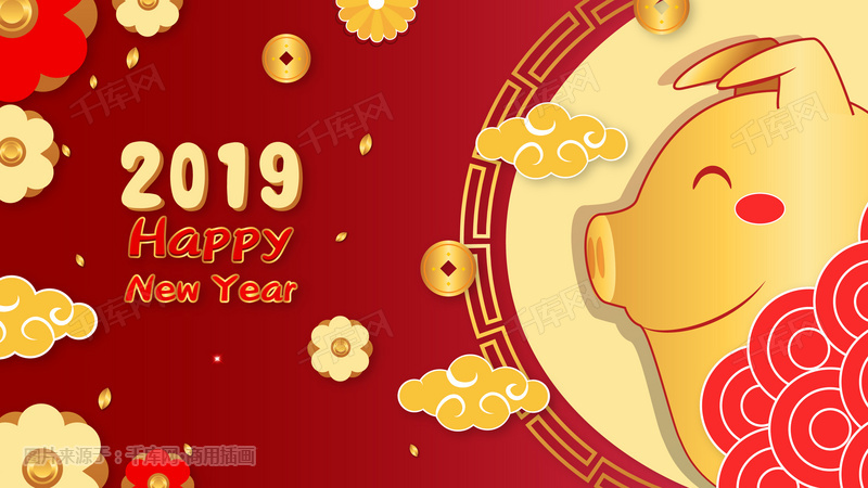 卡通猪年春节剪纸中国风横幅插画图片