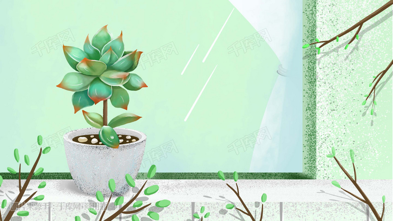 春天里窗台上的多肉植物绿色小清新插画图片