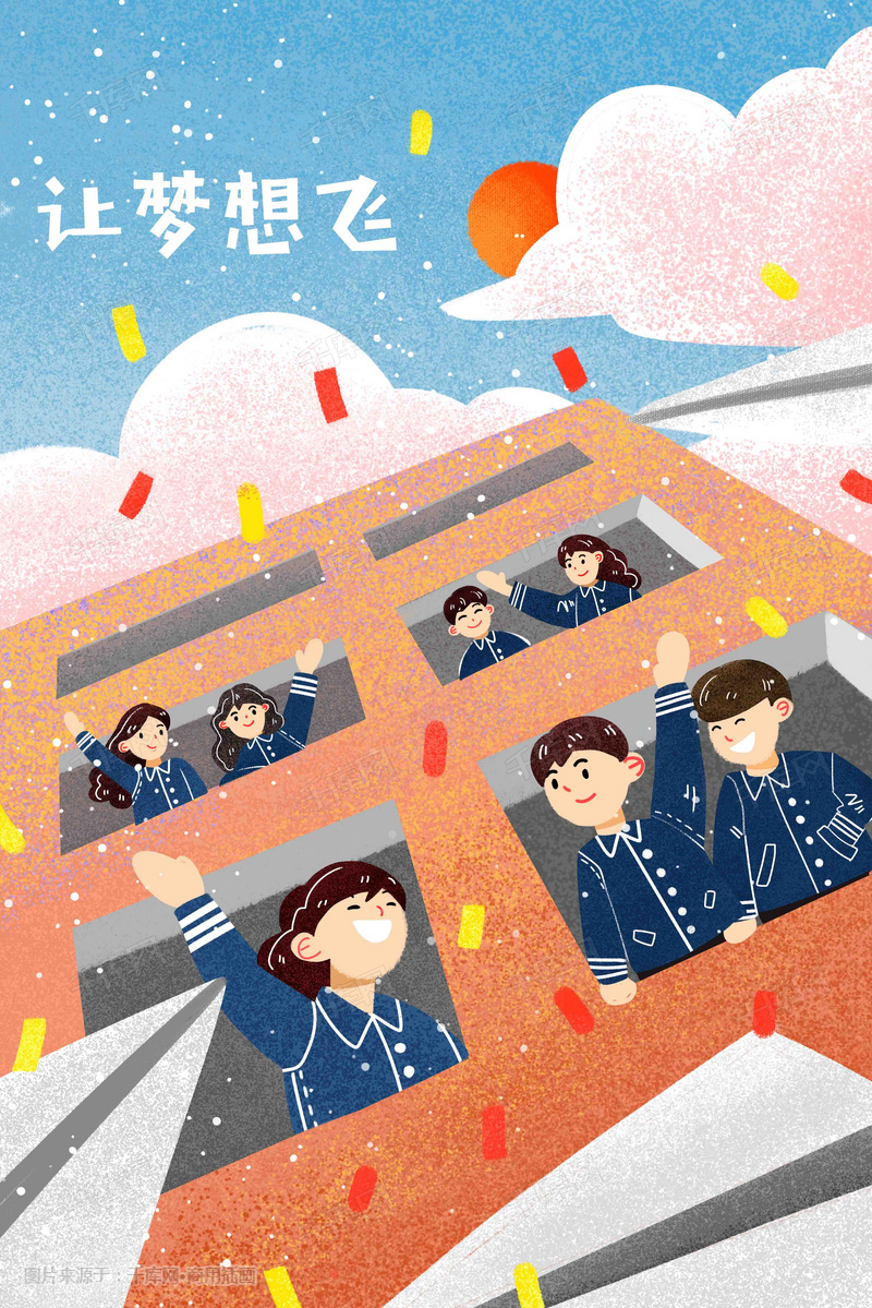 放寒假学校放假庆祝放假开心插画