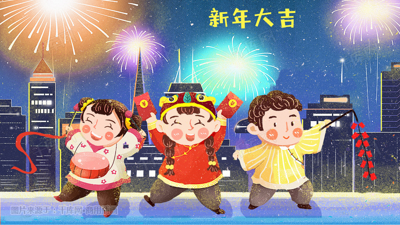 春节过新年幸福新年猪年大吉烟花插画图片