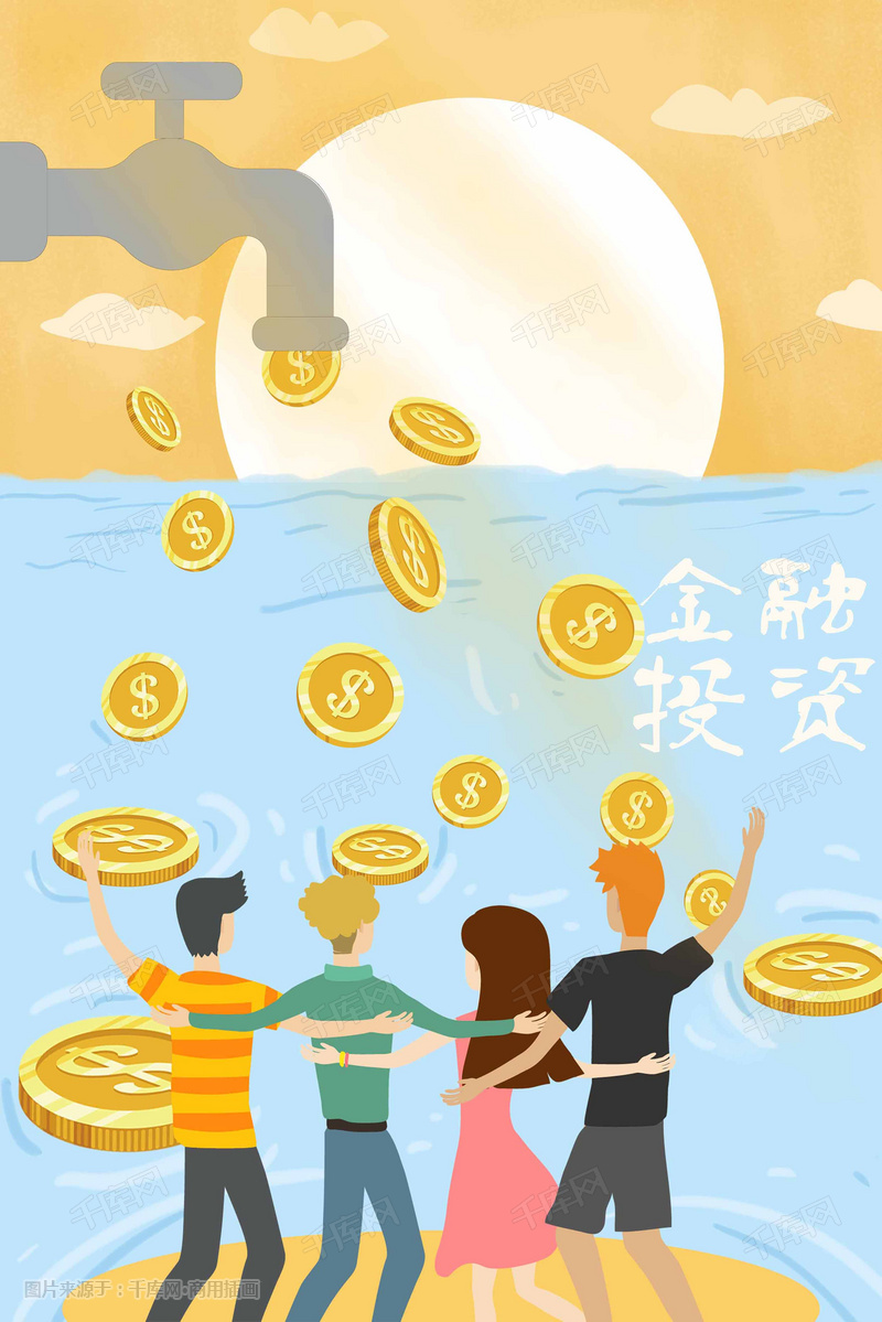 金融理财金融专家货币金融插画