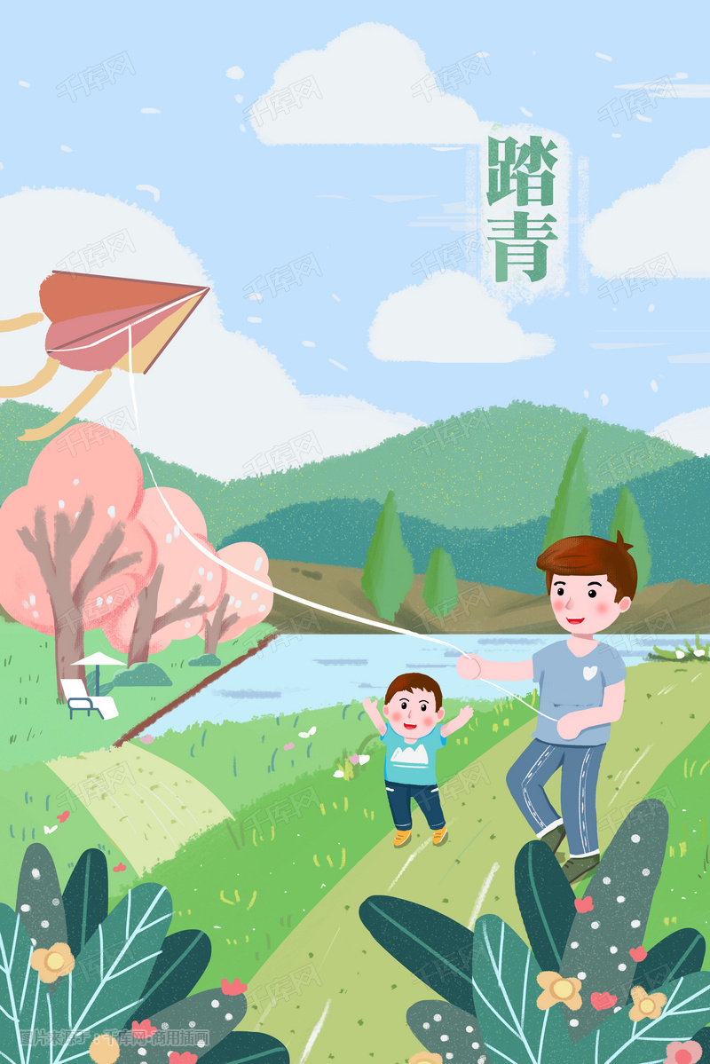 清明节春天风景踏青男孩放风筝卡通插画