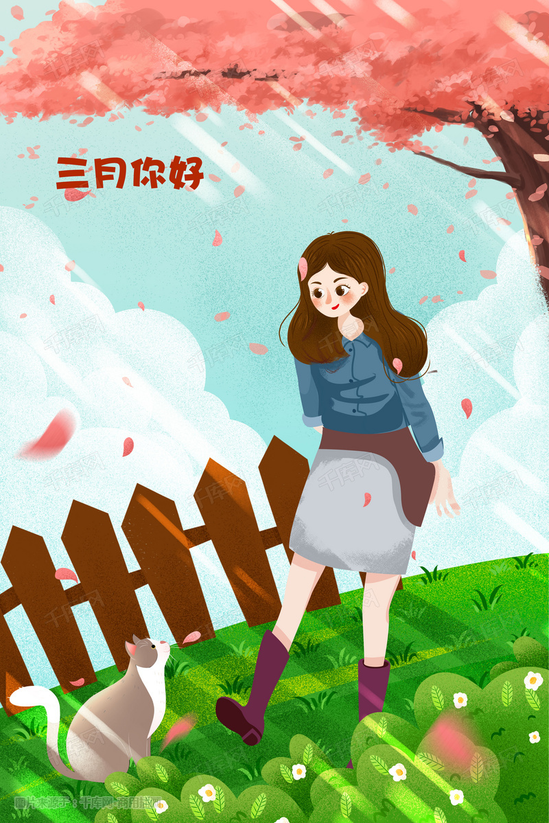 唯美卡通小清新三月你好女孩踏青插画