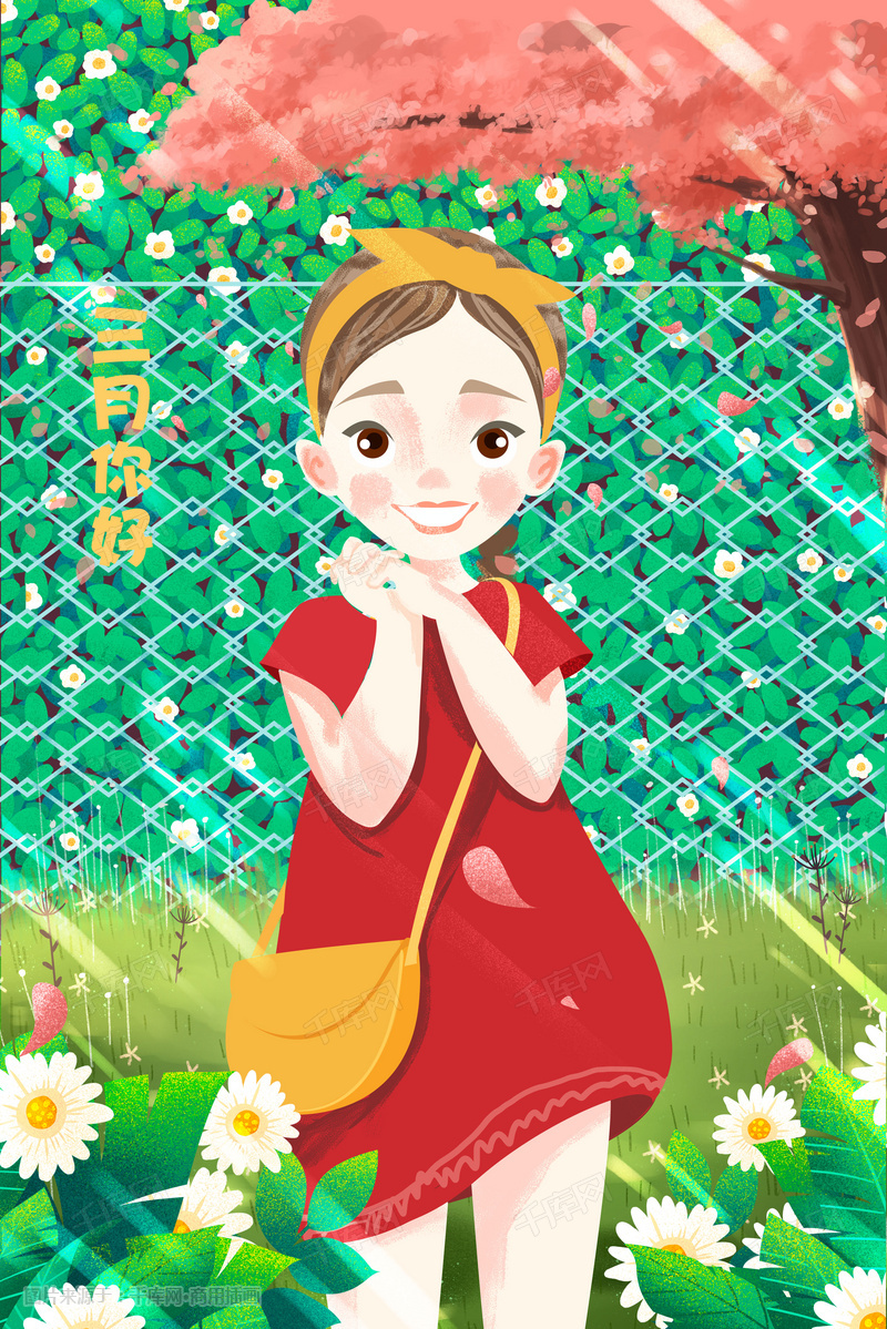 唯美卡通小清新三月你好女孩插画