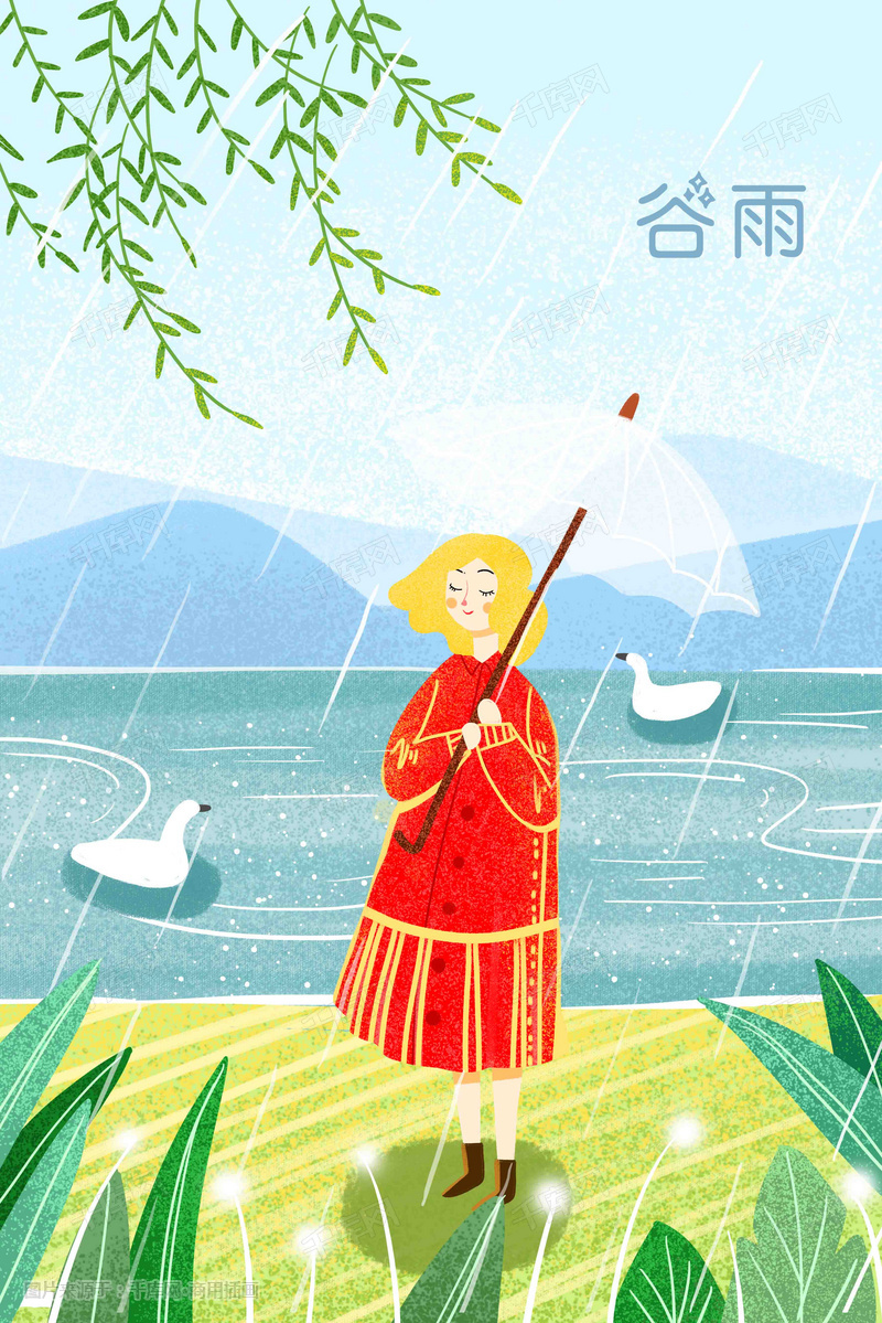 雨水谷雨节气谷雨时分下雨春雨插画图片