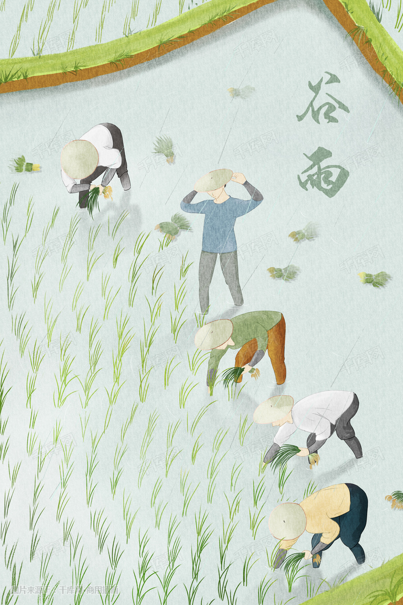 绿色系春季小清新谷雨农田插画图片_千库网(插画id