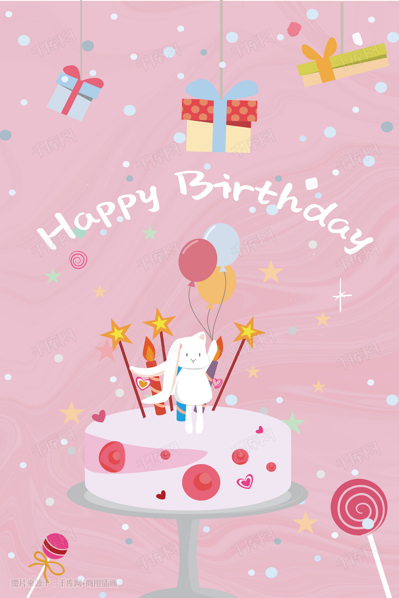 粉色系可爱少女生日祝福商用图