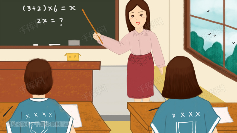 上学季上课学生新学期老师讲课插画图片_千库网(插画