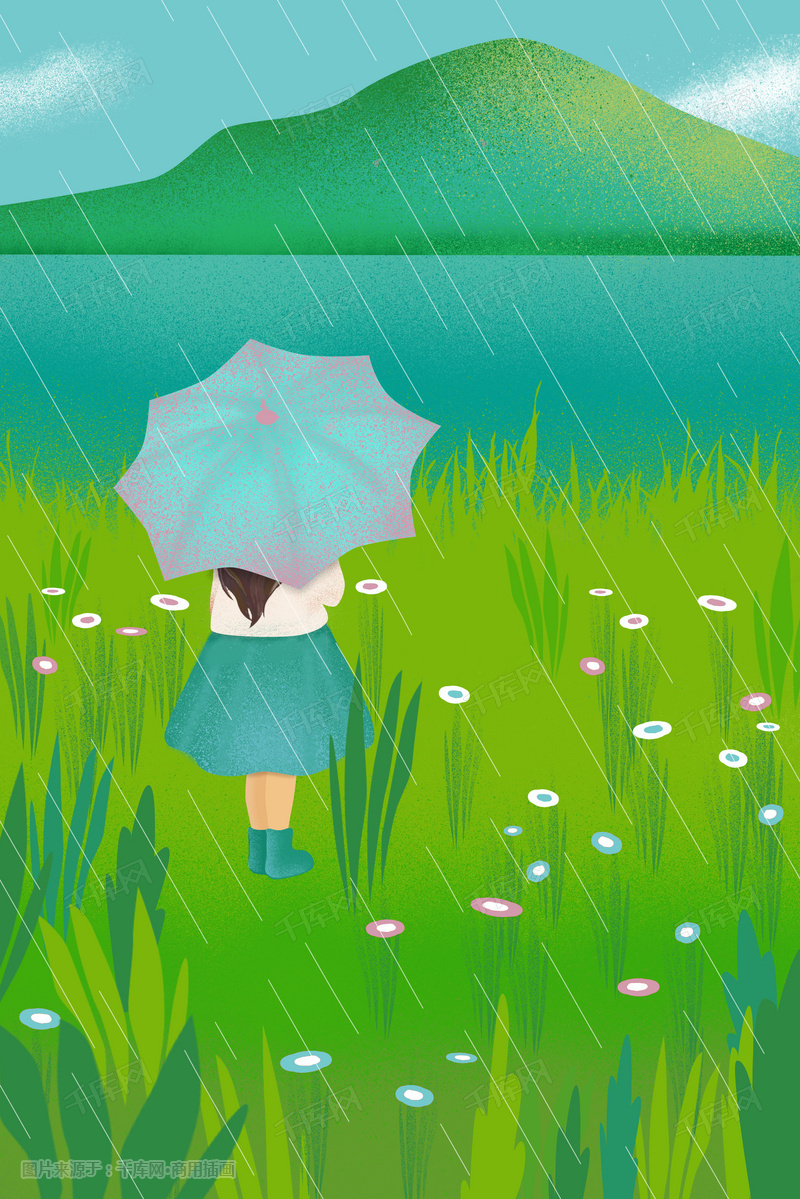 绿色春天小清新女孩雨天风景配图