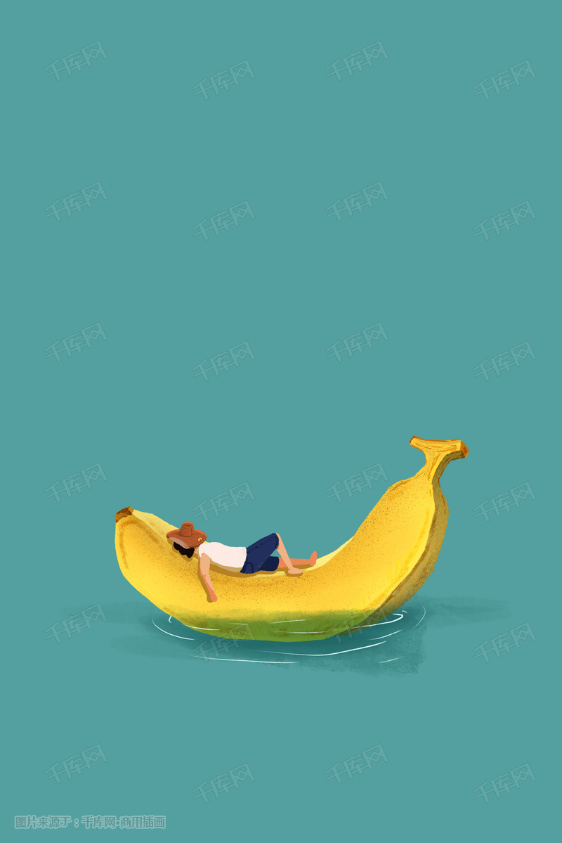 小清新香蕉船文艺男孩夏天悠闲创意水果