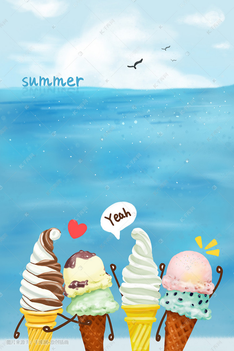 24节气季节夏季冰激凌冰淇淋看海大海