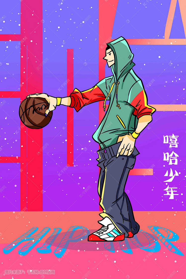 嘻哈潮流街头篮球时尚涂鸦青年手绘插画