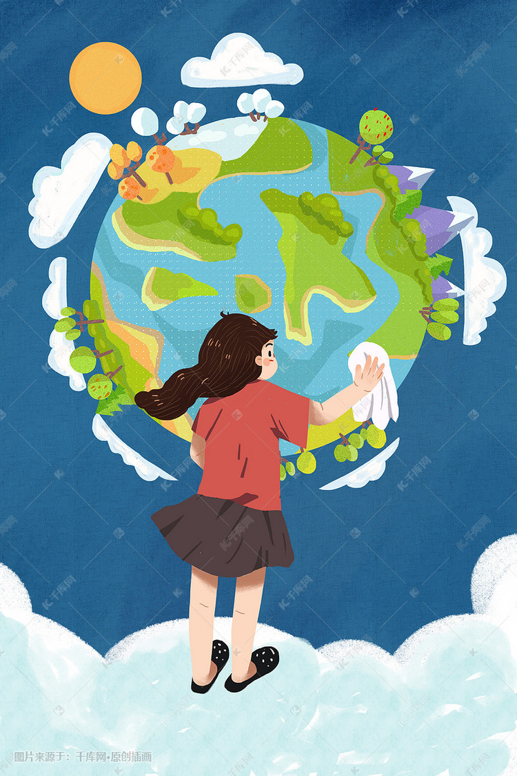 地球日保护地球爱护地球少女卡通扁平插画