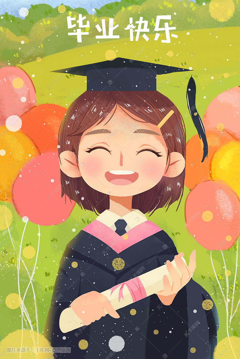 毕业季阳光青春少女卡通可爱手绘插画