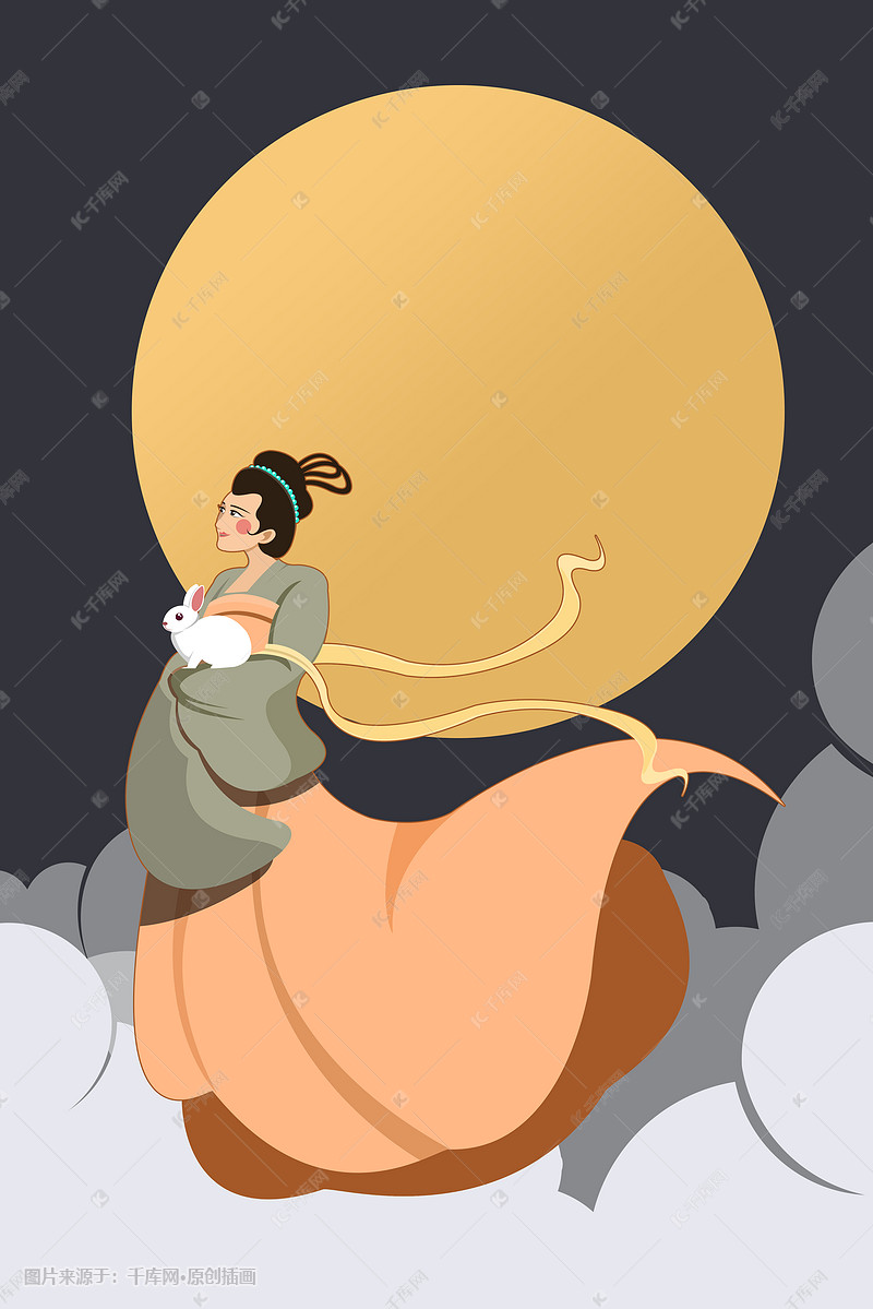中秋插画之嫦娥奔月古风插画