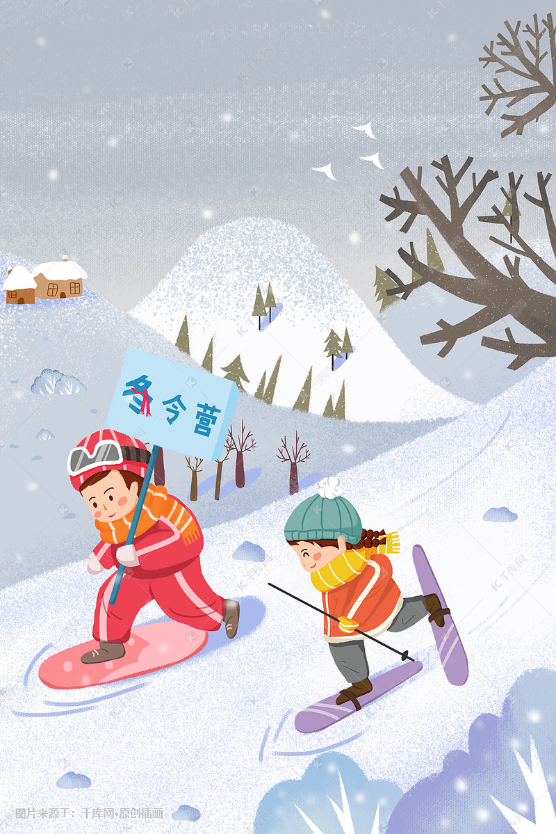 寒假假期生活方式冬令营滑雪卡通人物插画