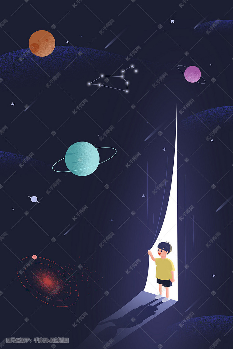 原创肌理插画星空