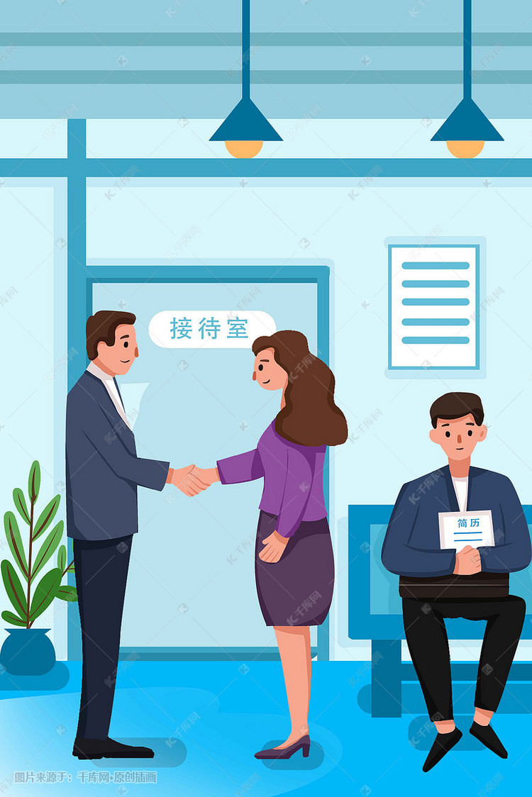 办公室招聘_办公室人员招聘 招聘