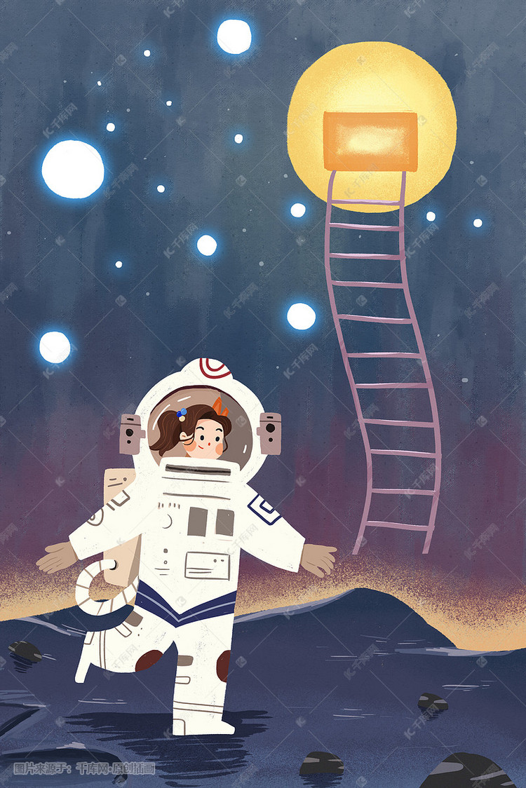 卡通扁平航天日宇航员太空月球卡通人物插画