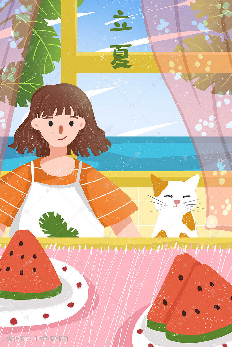 立夏夏天清凉西瓜阳光清新少女手绘风格插画