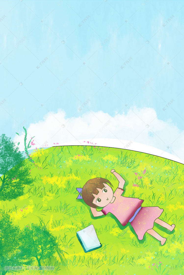 躺在草地上的女孩唯美插画