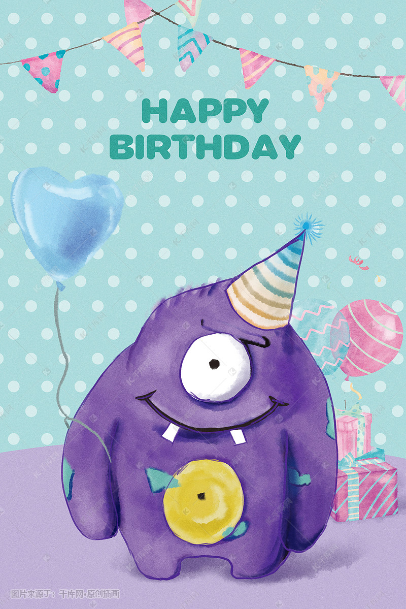 q版卡通胖胖小怪兽生日海报