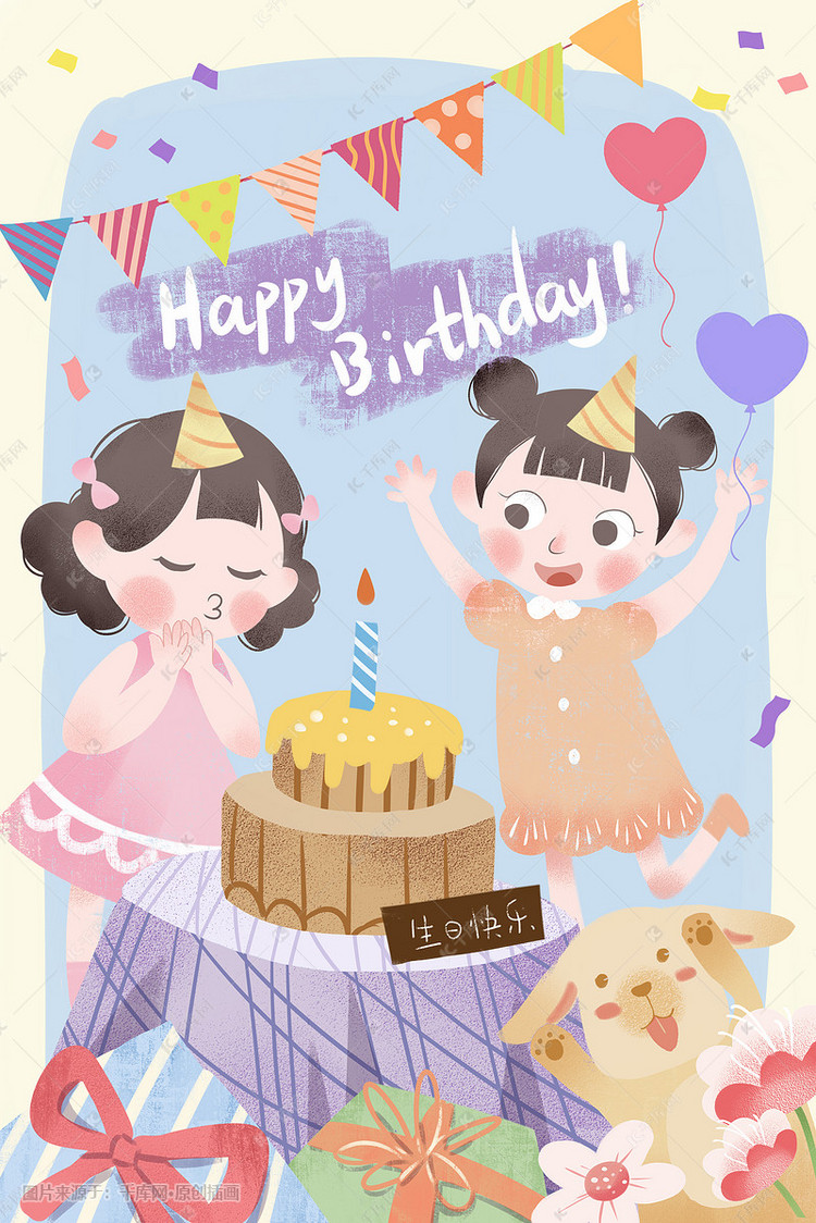 生日派对可爱女孩吃蛋糕插画图片-千库网