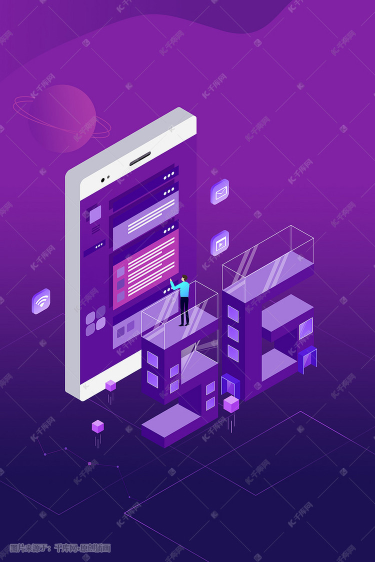 2.5D风格互联网科技手机通讯5G网络插画图片