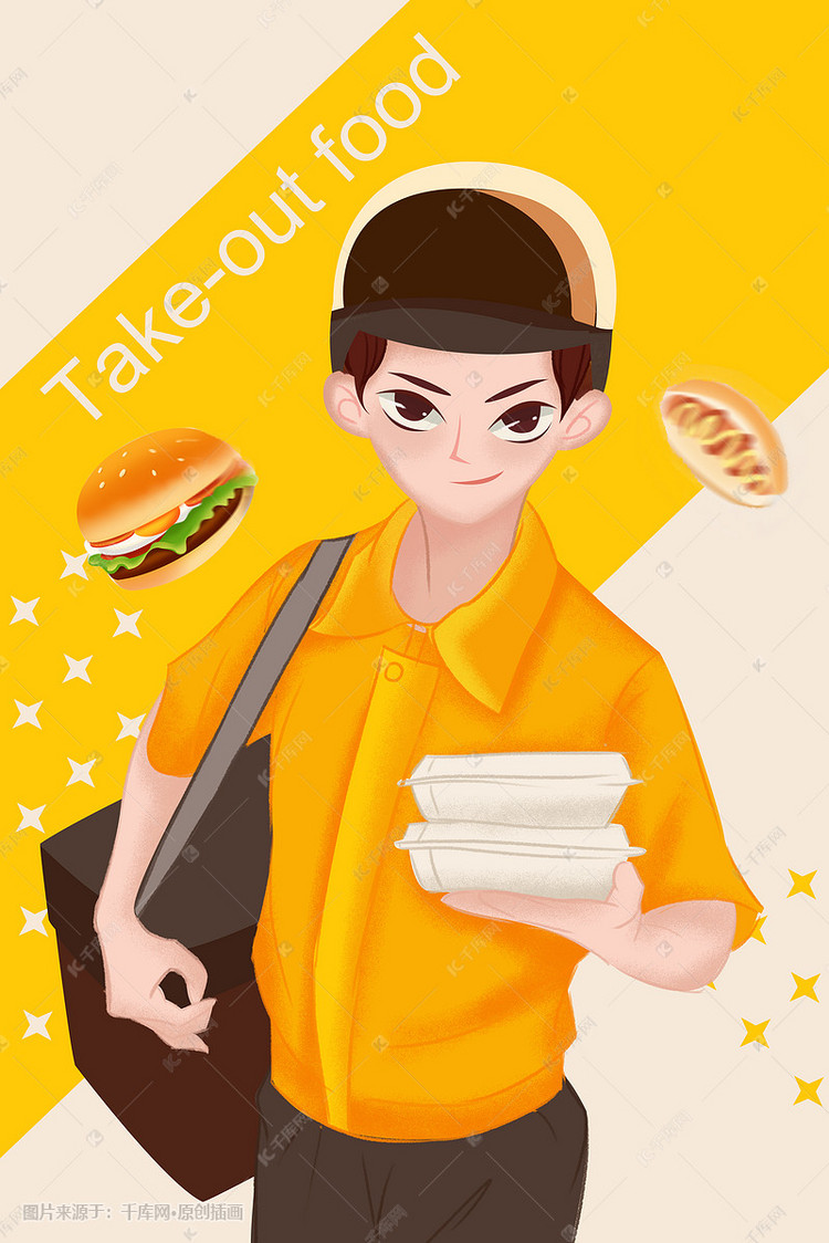 免费外卖订餐 true