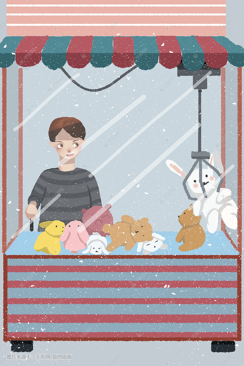 促销抓娃娃机男孩抓娃娃卡通人物插画