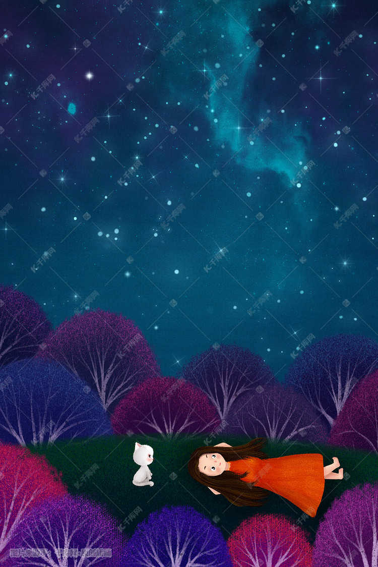 手绘插画女孩躺着看星空