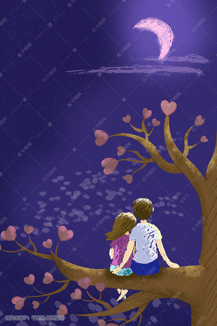 情侣爱心树上看月亮插画