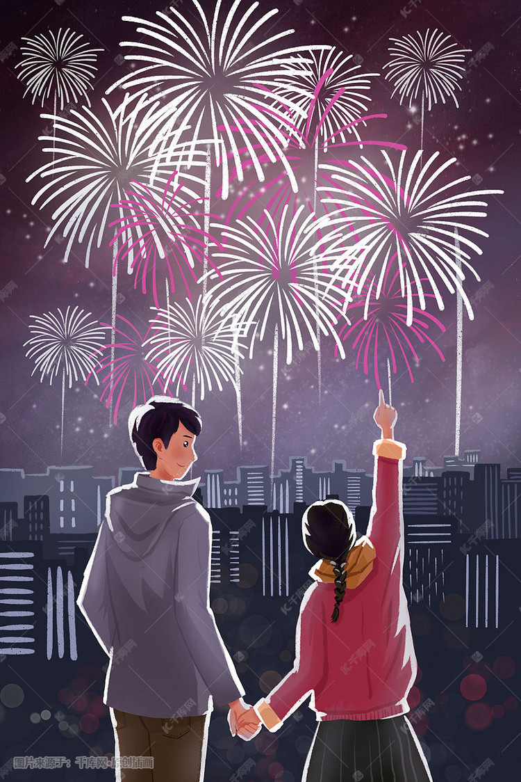 手绘2019元旦跨年看烟花的情侣插画