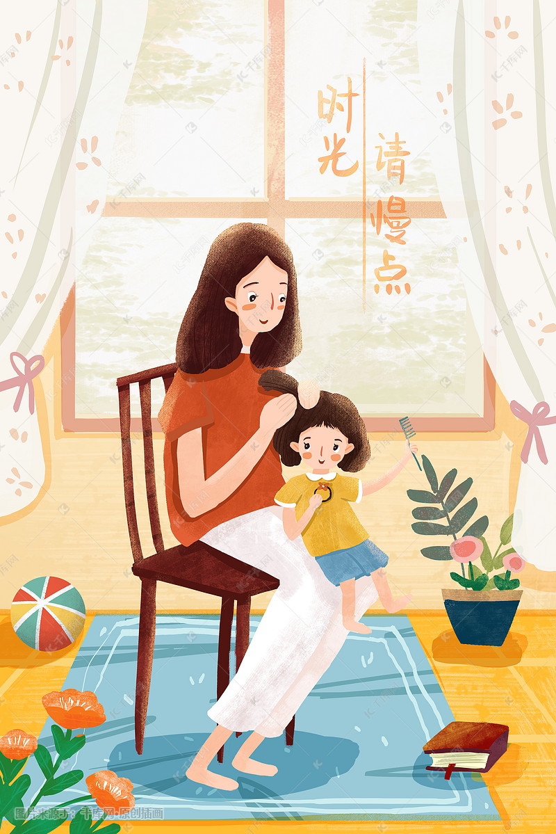 母亲节妈妈的付出温馨氛围插画图片-千库网