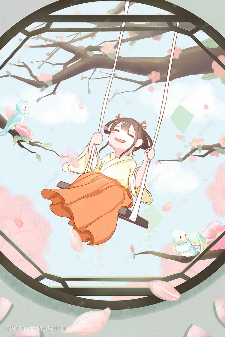桃花节少女荡秋千插画图片-千库网