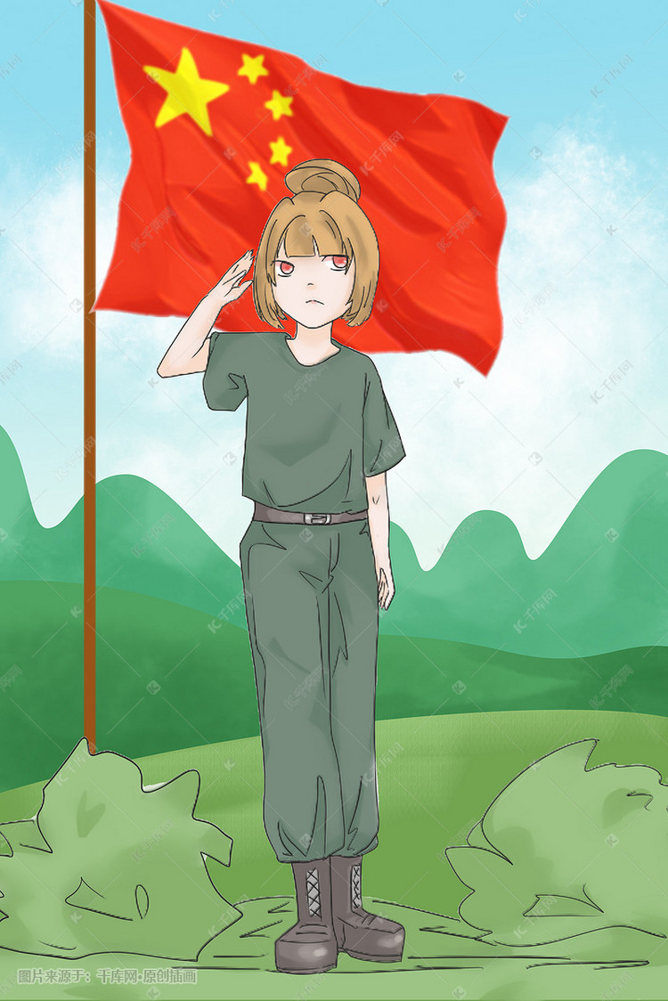 卡通手绘八一建军节红军向国旗致敬插画