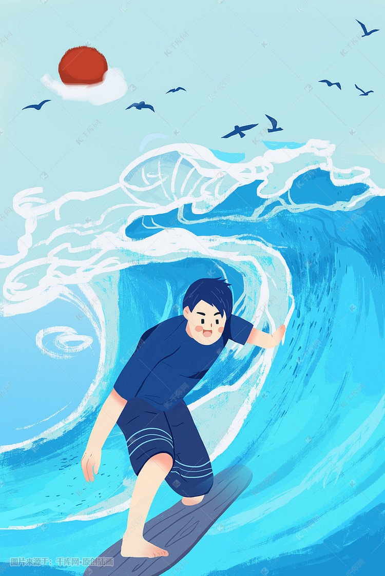 54青年节青年人运动极限运动冲浪大海插画