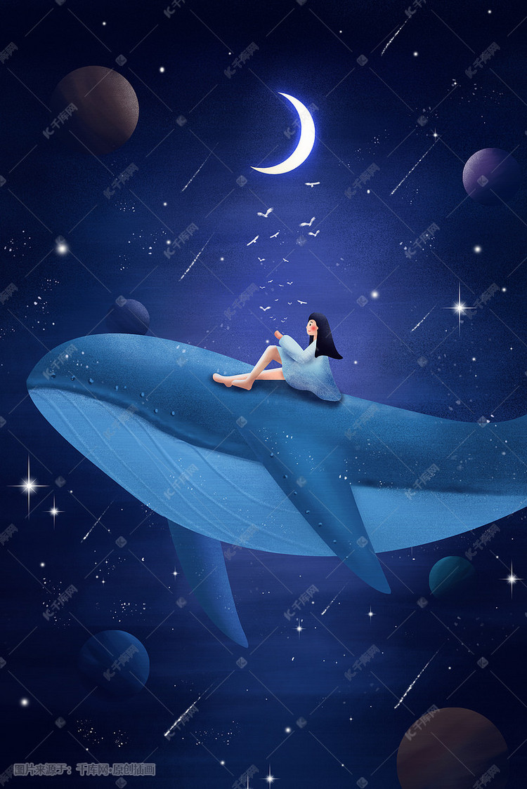 坐在鲸鱼上的女孩遨游星空