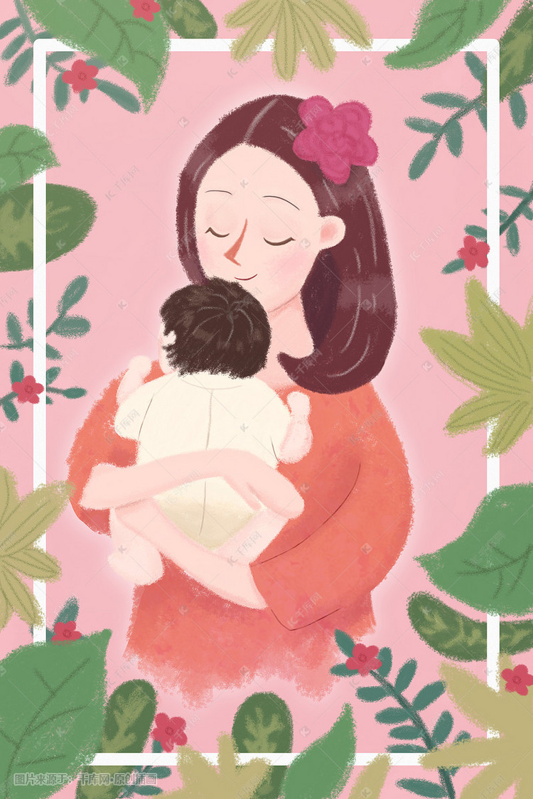 母情节粉色抱婴儿妈妈