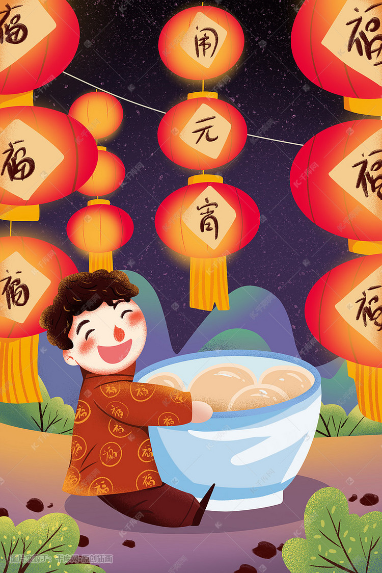 元宵节元宵手绘插画