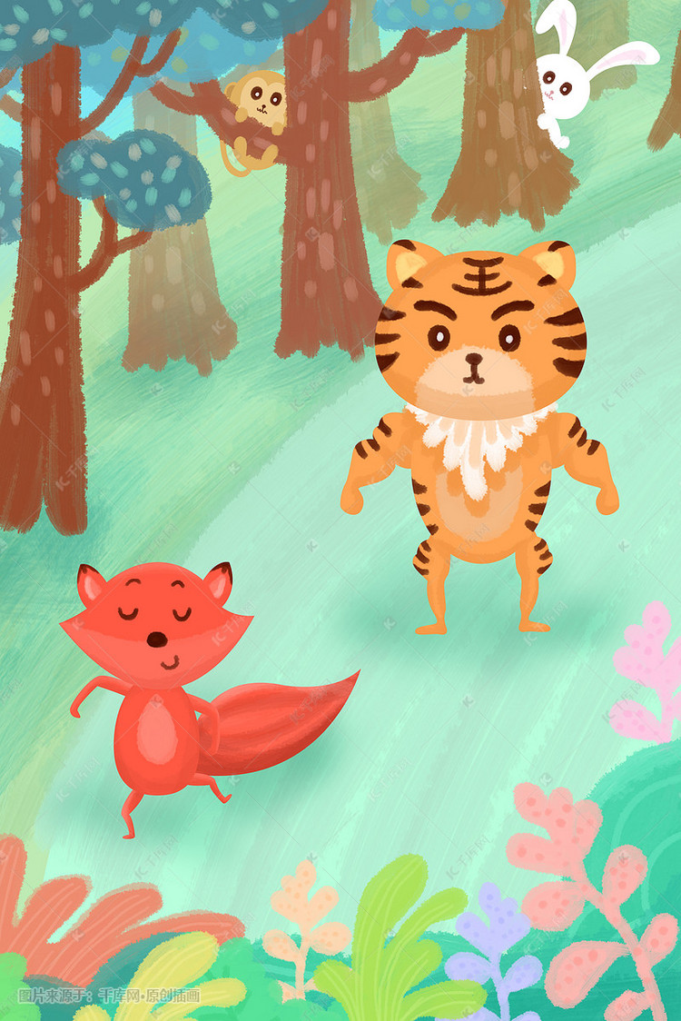 狐狸老虎兔子猴子森林狐假虎威手绘插画图片