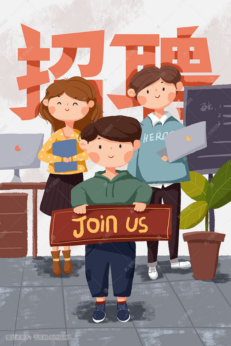 插画招聘_PSD手拎包 PSD格式手拎包素材图片 PSD手拎包设计模板 我图网(3)