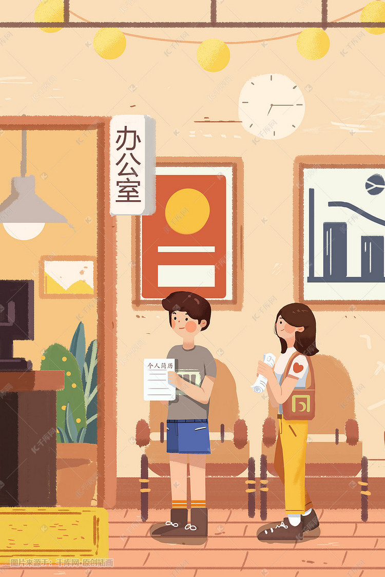 招聘动漫_招聘漫画