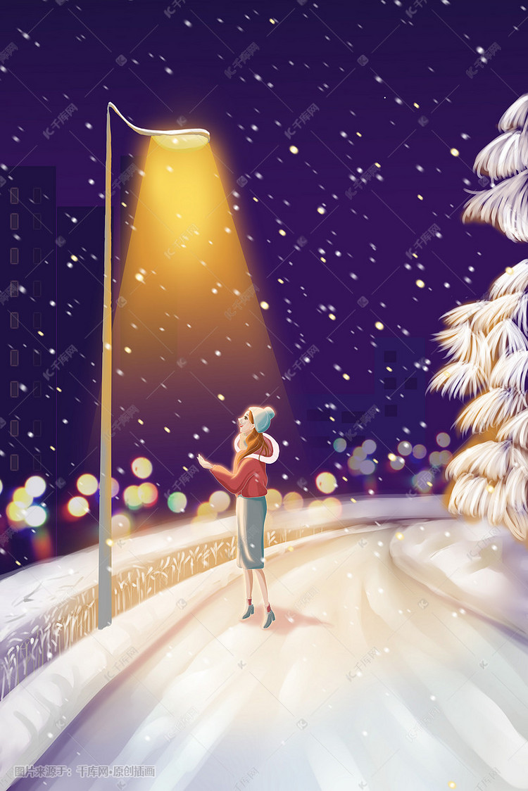 雪天路灯下的小女孩手绘插画